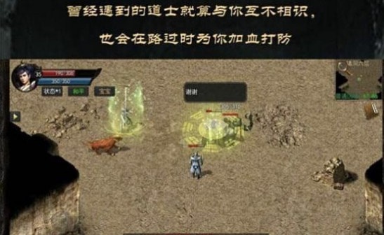 飞扬神途截图3