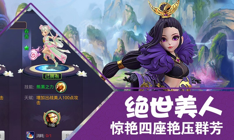 修罗道online