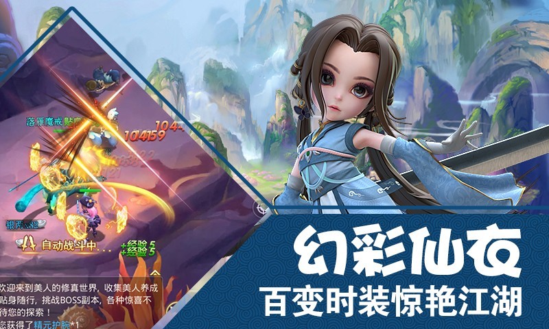 修罗道online