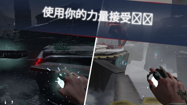 未知命运