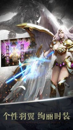 黑暗契约_截图1