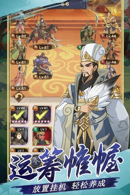 三国英雄阁-01