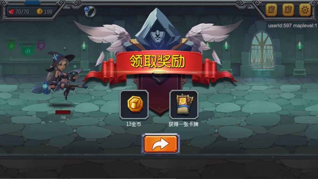 风暴尖塔截图1