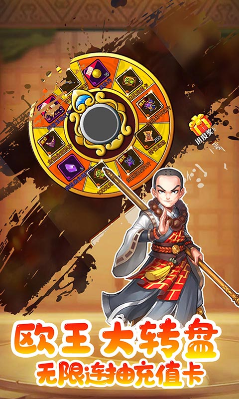 热血武林截图1