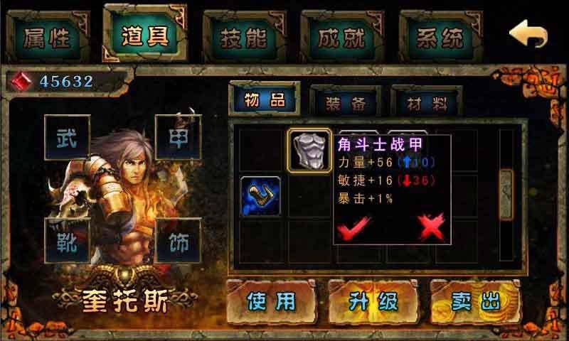 截图2