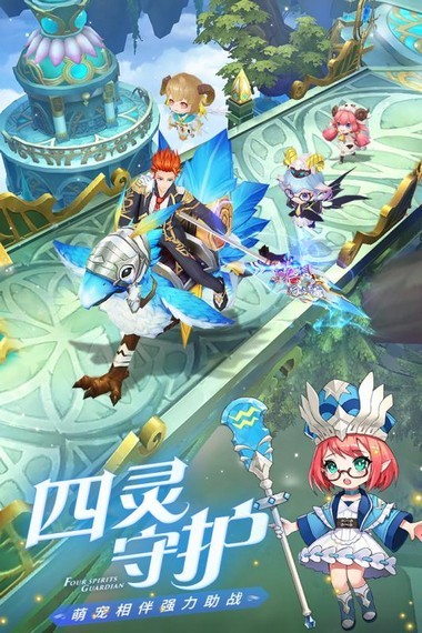 恶龙训练家截图3