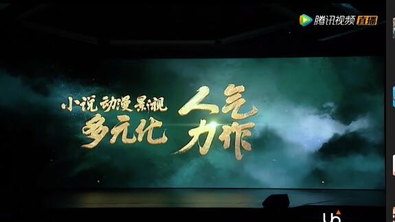 斗破苍穹斗帝之路截图3