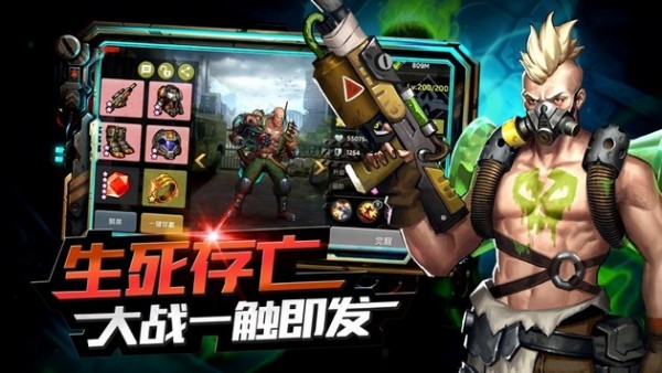 截图2