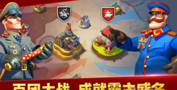 我的战争截图3