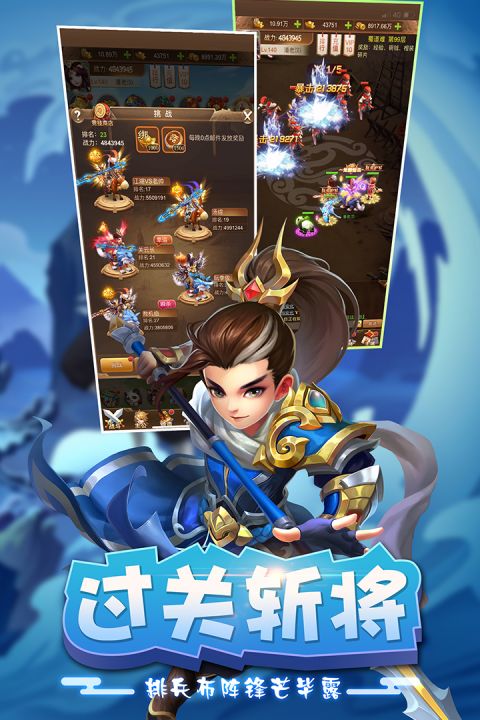 三国群英纪截图4