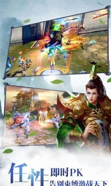 弑神令截图2