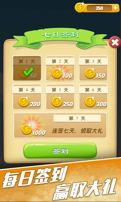 疯狂猜图截图1