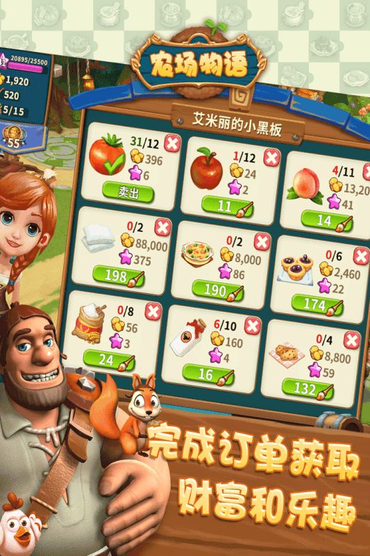截图3