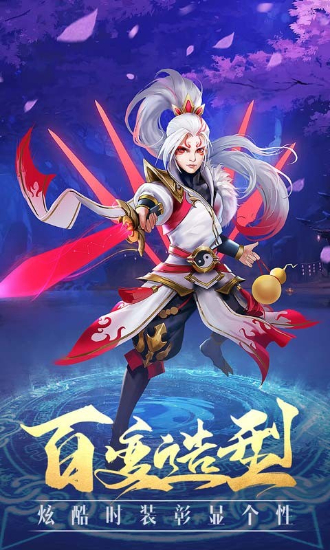 星宇苍穹截图2