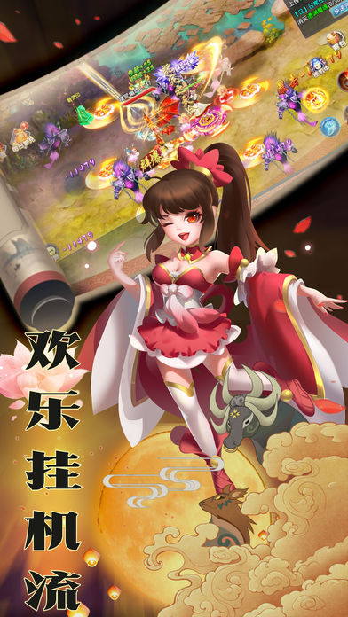 公主护卫截图2