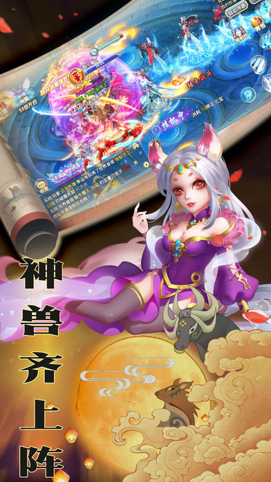 公主护卫截图1