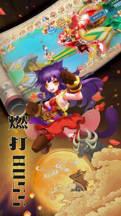 公主护卫截图3