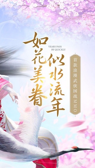 剑荡八荒截图3
