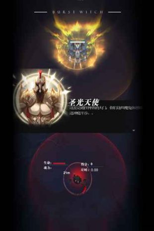 爆裂魔女截图3