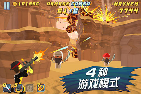 截图2