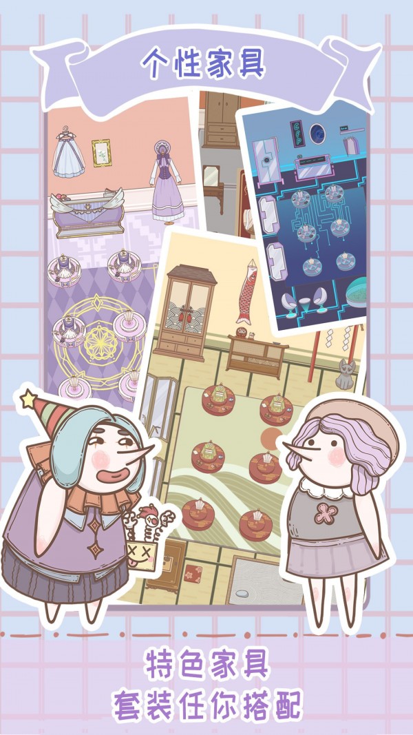 骑士服装店截图3