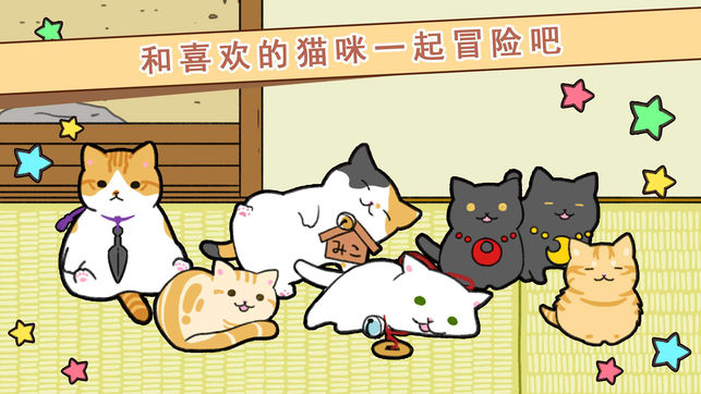 玉之丞的冒险截图3
