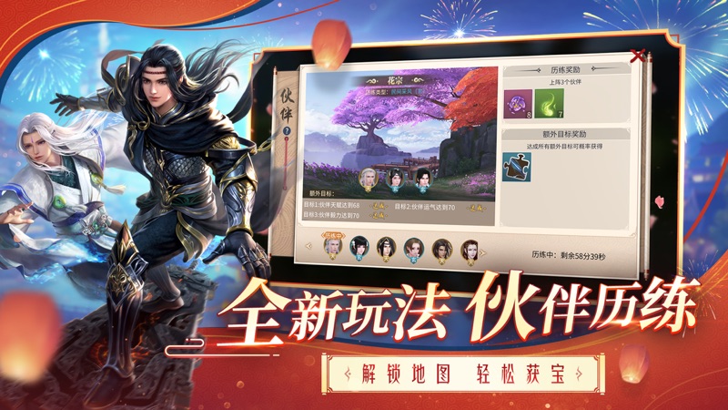 斗破苍穹异火重燃