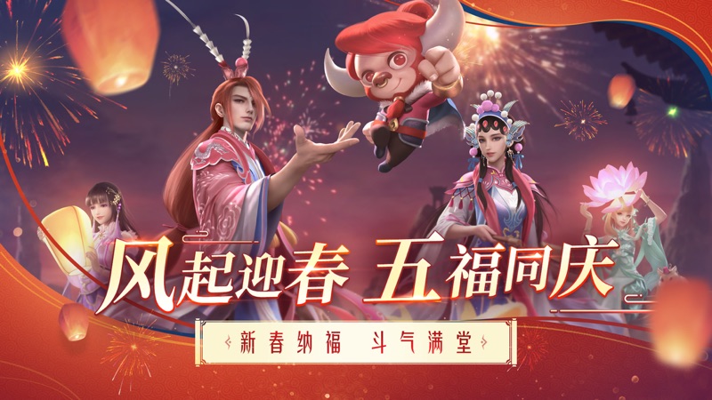 斗破苍穹异火重燃