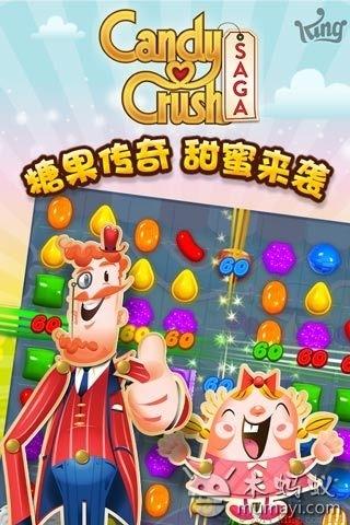 截图3