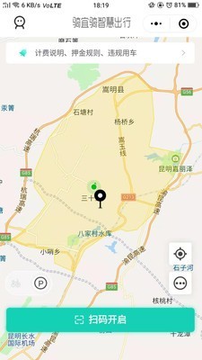 骑宜骑下载_骑宜骑官网版下载-1