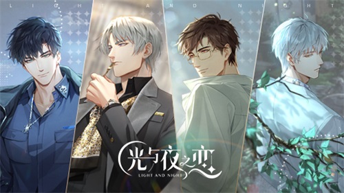 光与夜之恋卡技能怎么放