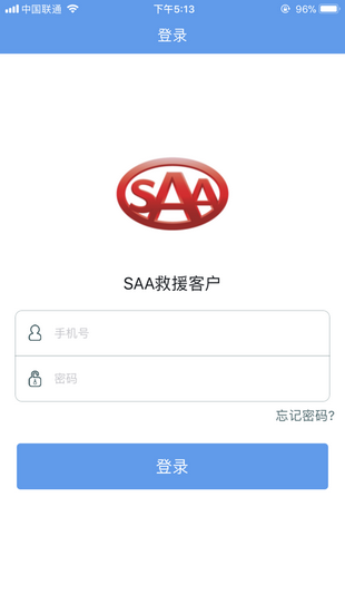 saa吉诺救援截图4