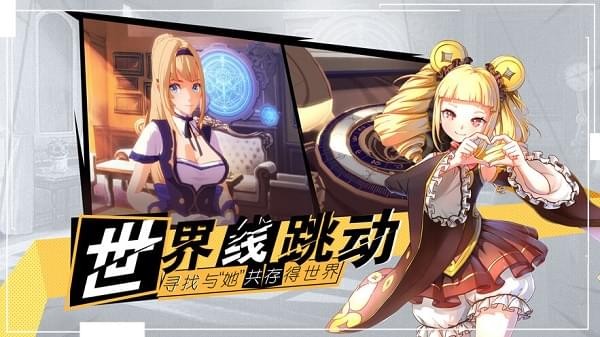 十二神截图3