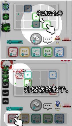 骰子地下城截图3