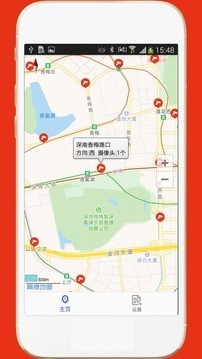 深圳外地车下载_深圳外地车手机版下载-2