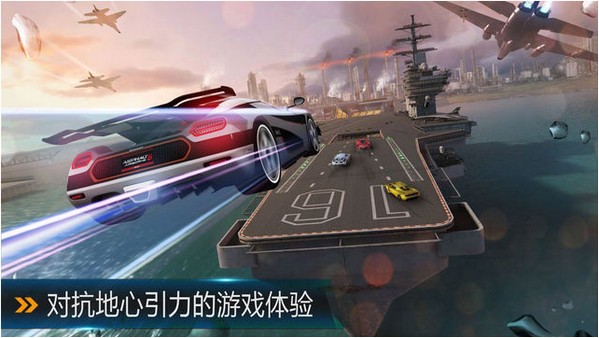 狂野飙车8无限内购版截图1