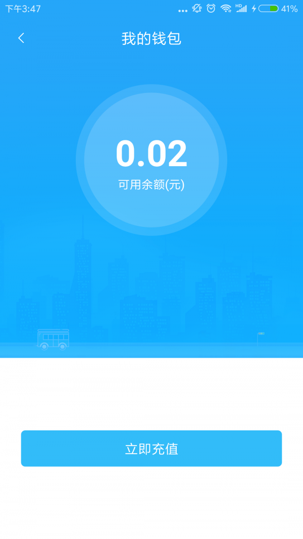 硒客行截图1