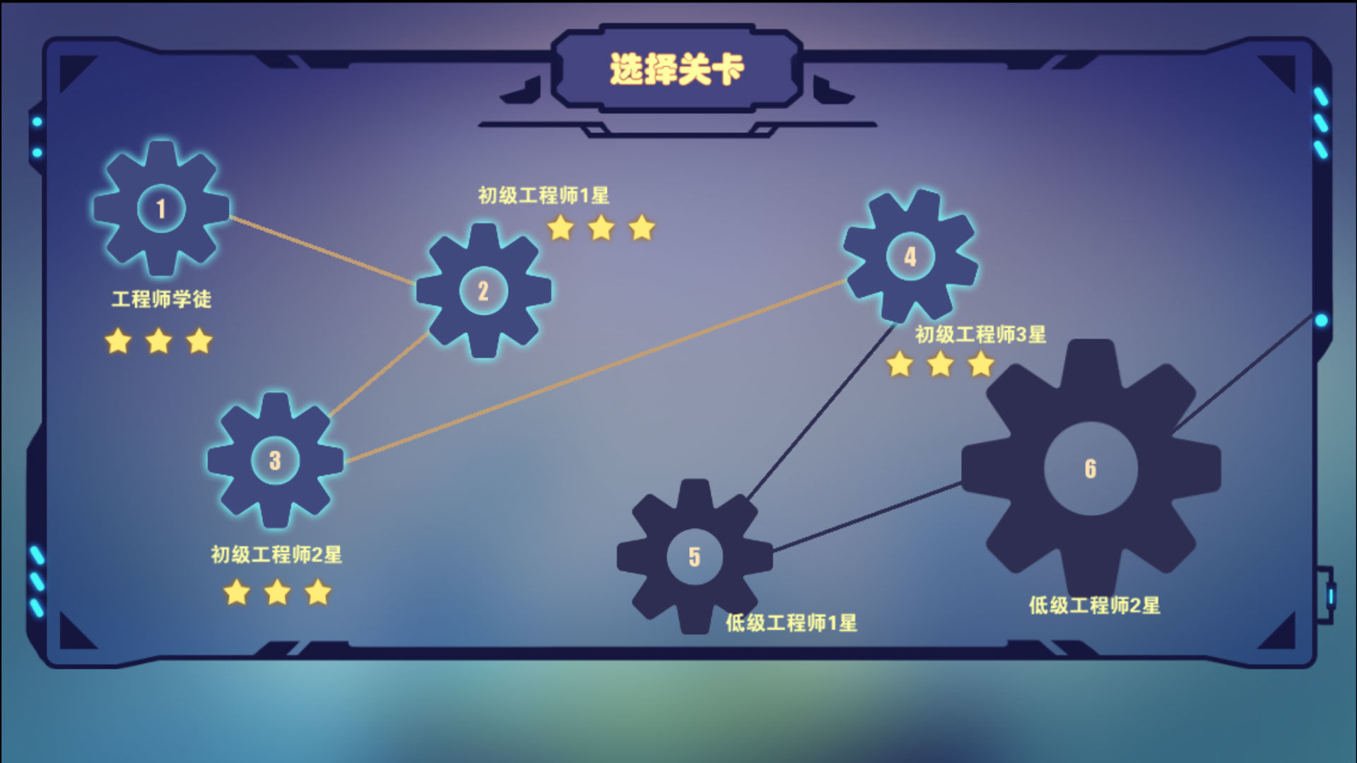 汽车工厂_截图1