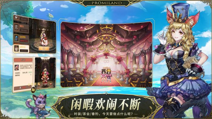 冒险之门截图2