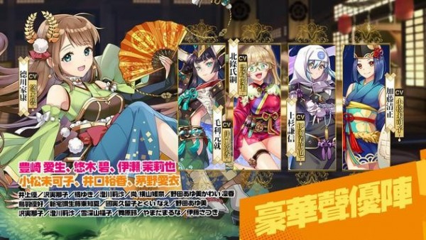 姬武将战国乱舞截图2