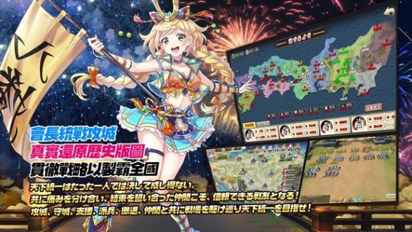 姬武将战国乱舞截图4