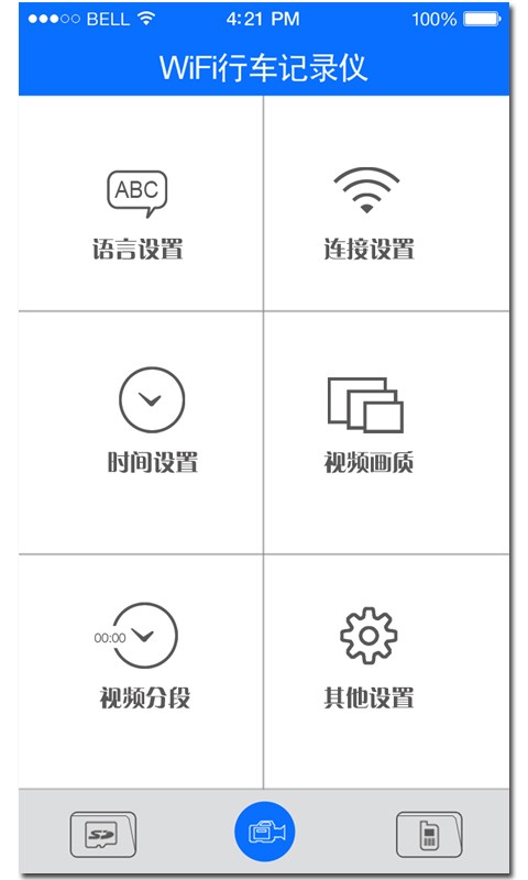 大智路影s下载_大智路影s安卓版下载-1