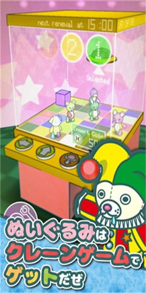 玩具熊餐厅截图1