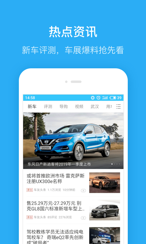 汽车违章查询截图3