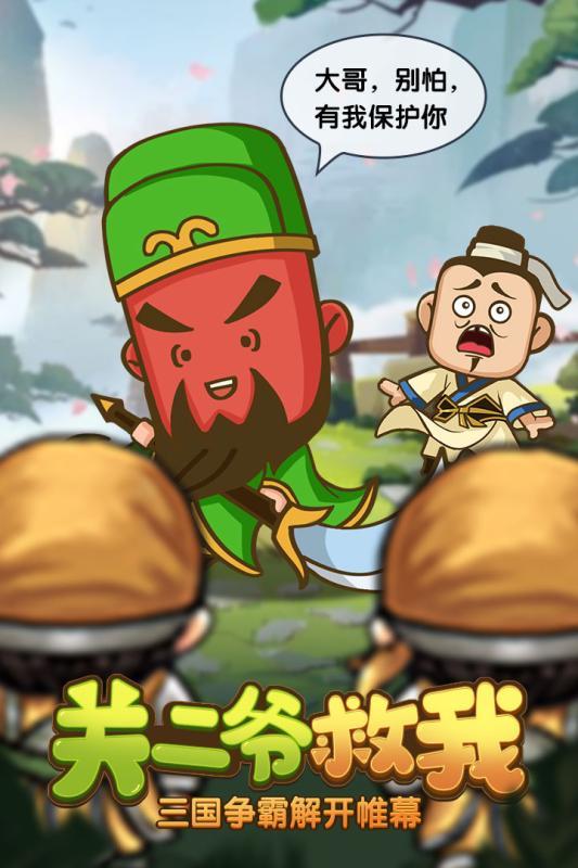 截图1