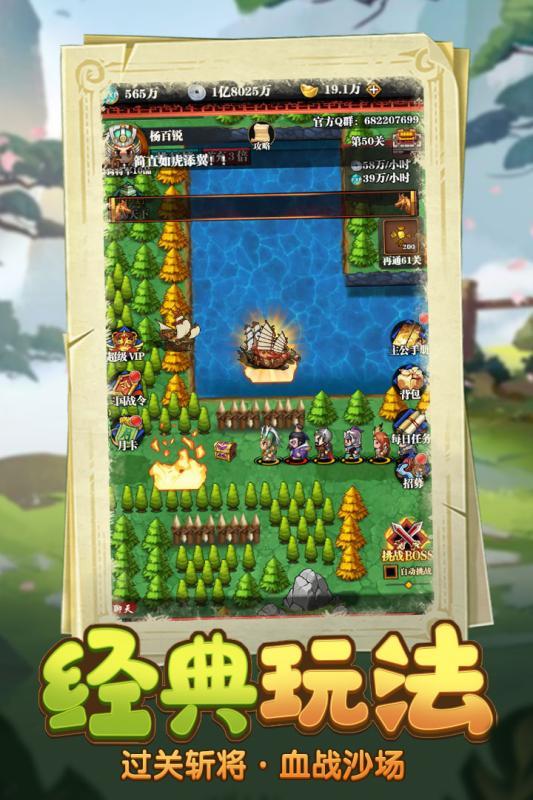 截图2