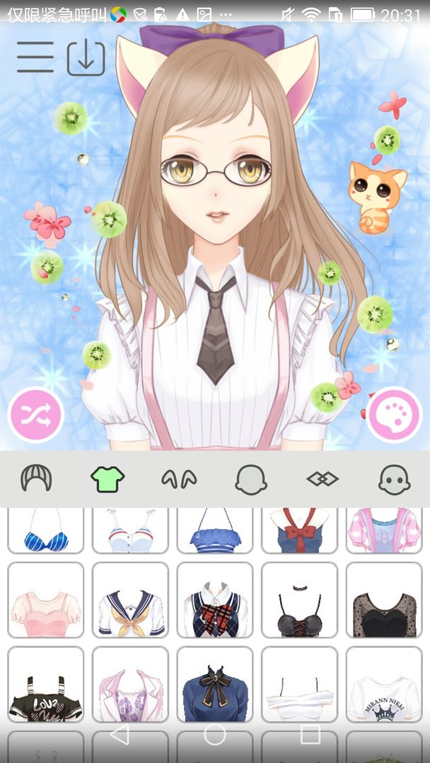 动漫女孩换装截图3