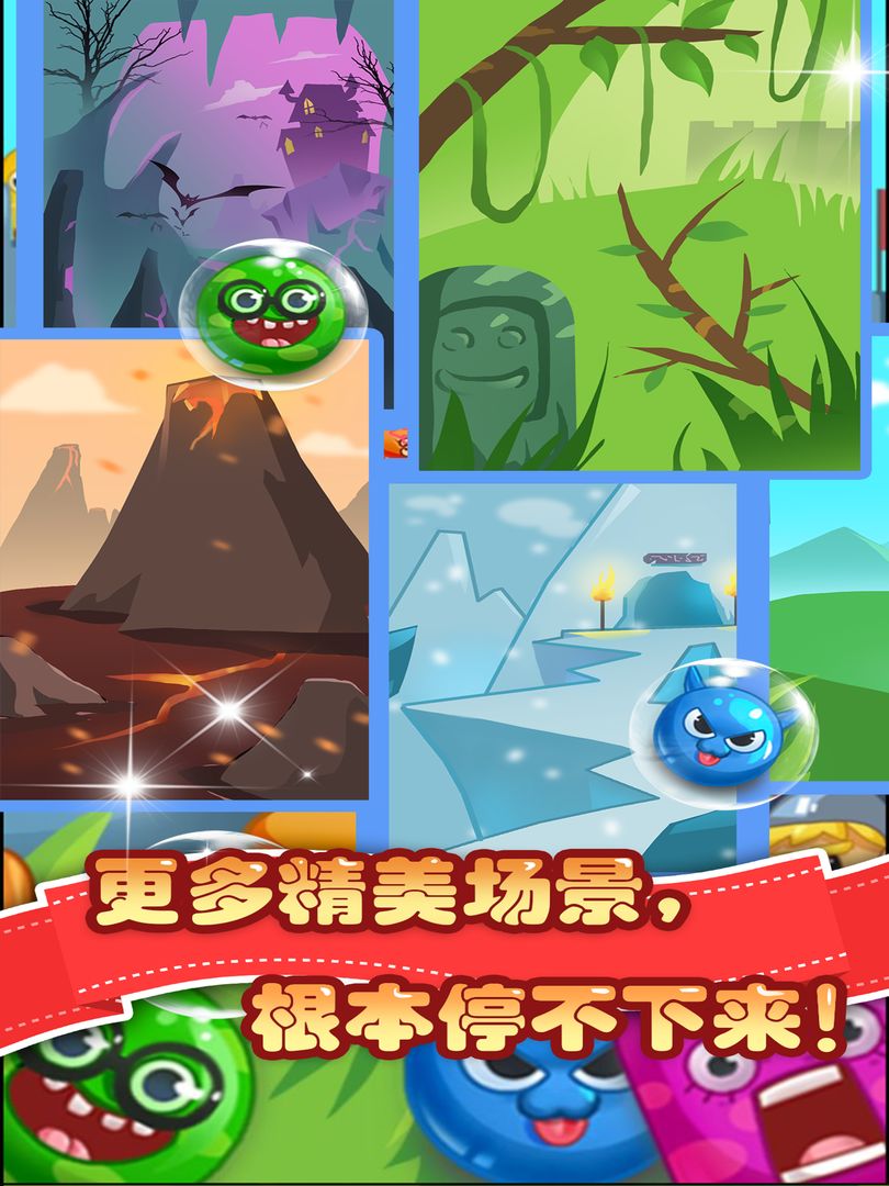 魔龙消消乐
