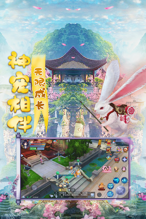 天仙月