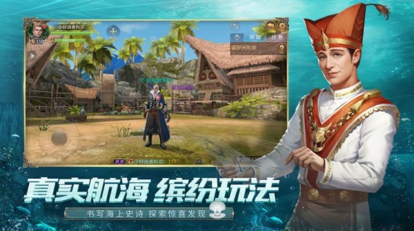 海神的信号截图1